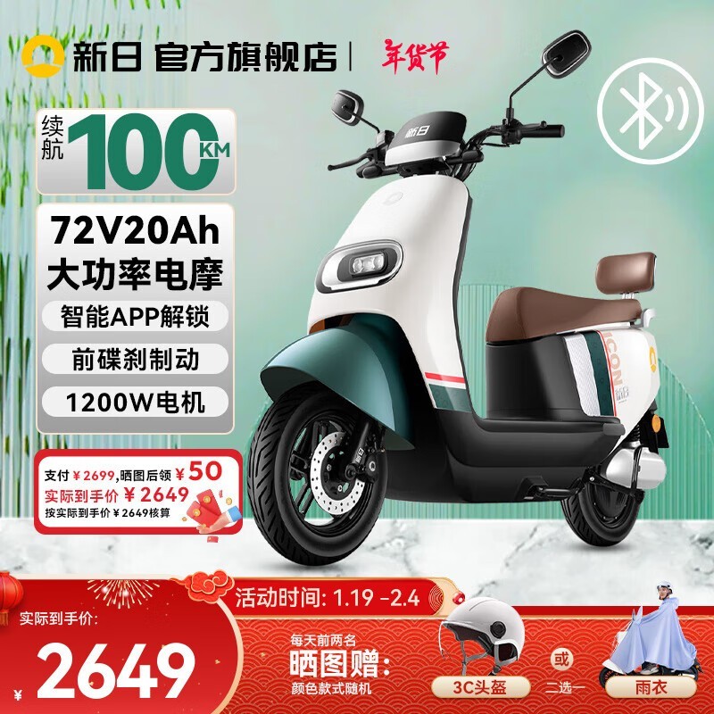 ӰF5(72V20Ah)2749Ԫ