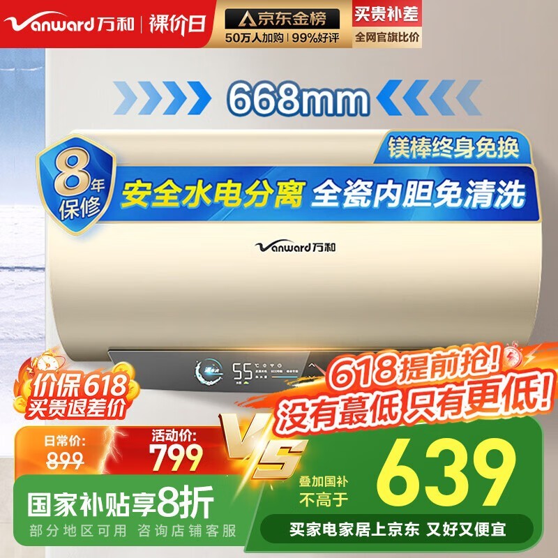 E50 - Q8D1 - 30ˮʽˮ519Ԫ
