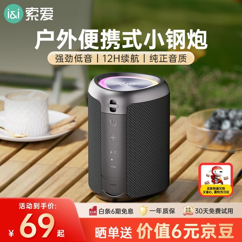 S37䣬ԭ38.61ֵ22.66