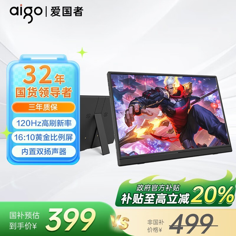 16ӢЯʽ羺ʾŻ