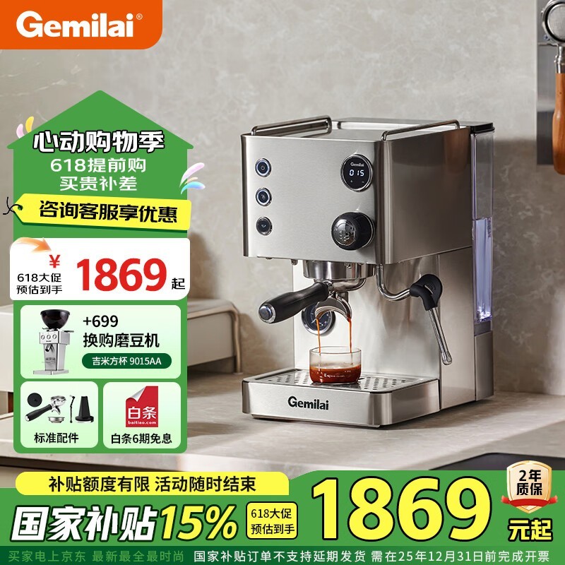 CRM3007LԶȻʱŻݼ1661Ԫ