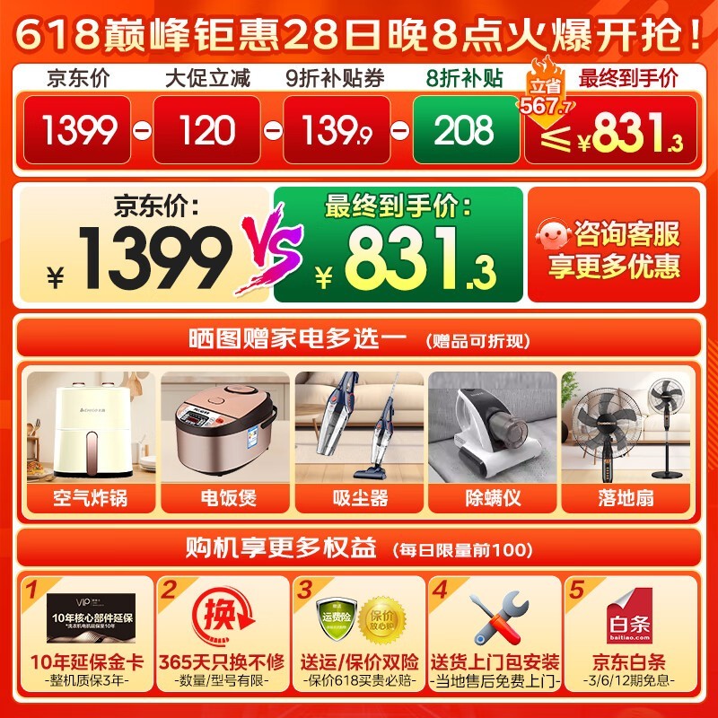 ĹͲϴ»ܳϴ 10kg763Ԫ
