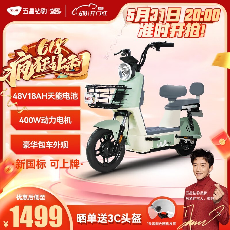 ޡ걪B15綯гʱŻ1499Ԫ
