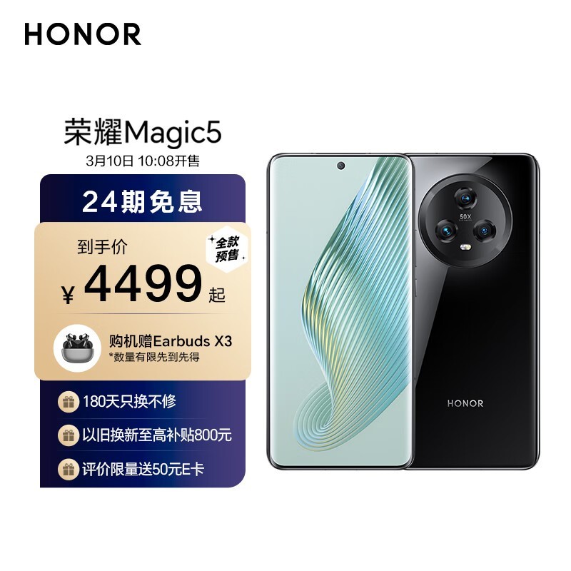 ҫ Magic512GB/256GB