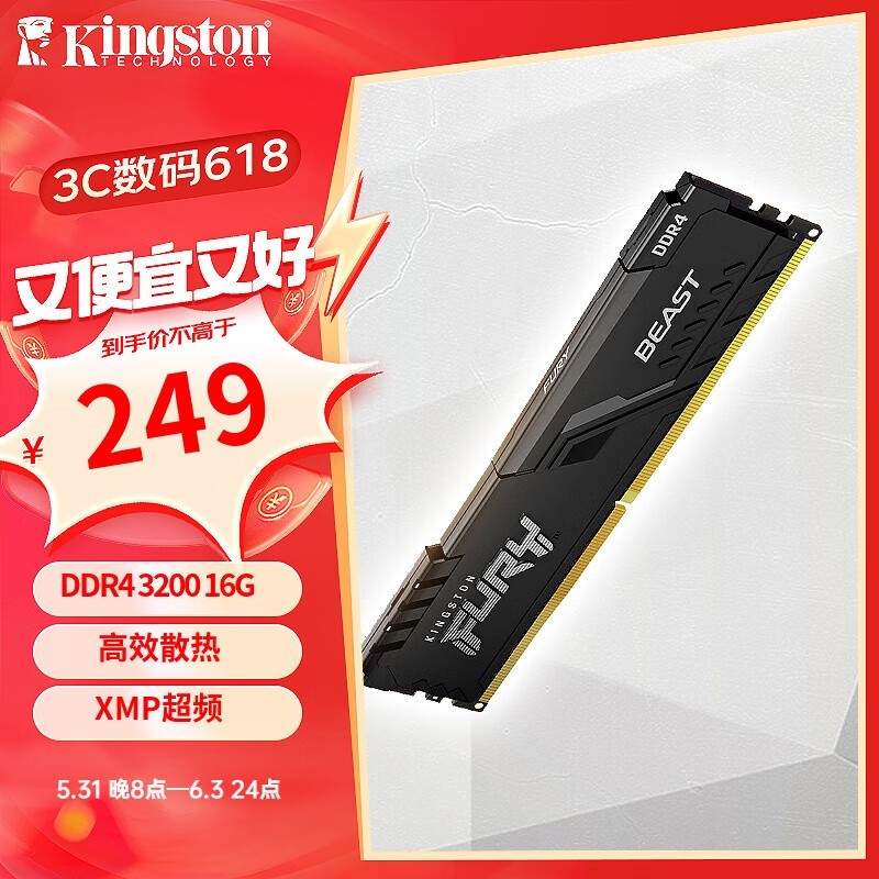 ʿ FURY 16GB DDR4 3200HX432C18FB/16-SP