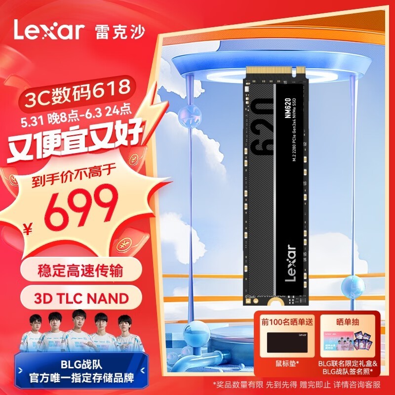 ׿ɳ NM6202TB