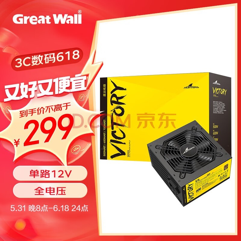 ǣGreat Wall600W V6ֱԴ60cm߲/ȫѹ/·12V/˫Կӿڣ