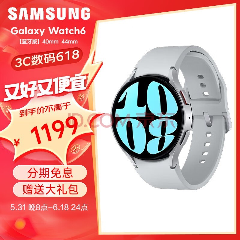 Galaxy Watch6 ͨ/ֱ/˶绰ֱ/ECGĵ/Ѫѹֱ/ ϵ 44mm