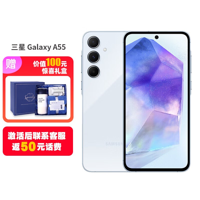 ޡ Galaxy A55 ֻؼŻݣ2529Ԫ