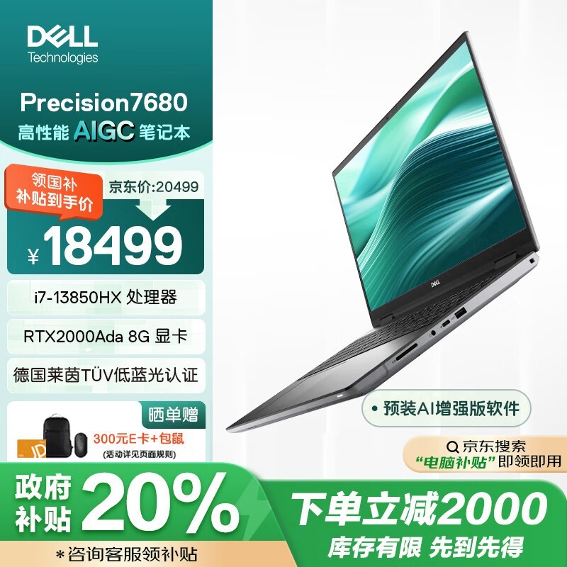  Precision 16ӢʼǱ20396Ԫ