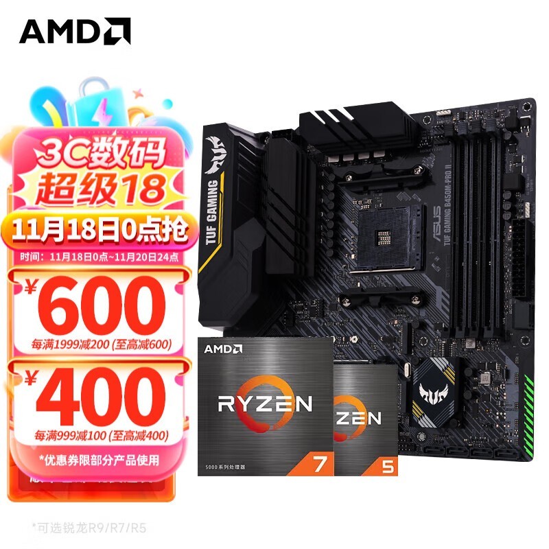 AMD+B550Mװ989Ԫ