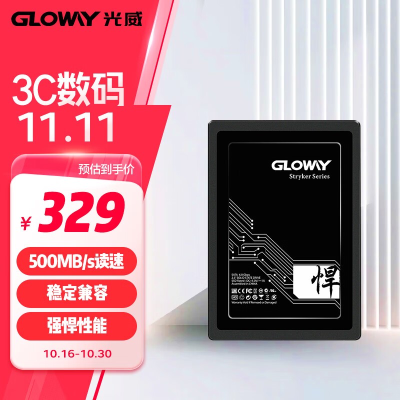 1TB SATA3̬Ӳ̴󽵼ˣ307Ԫ