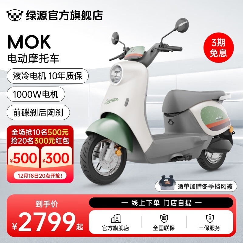 200 ԴMOK綯2799