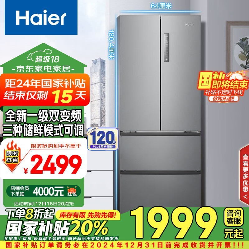  BCD-335WLHFD9DS9