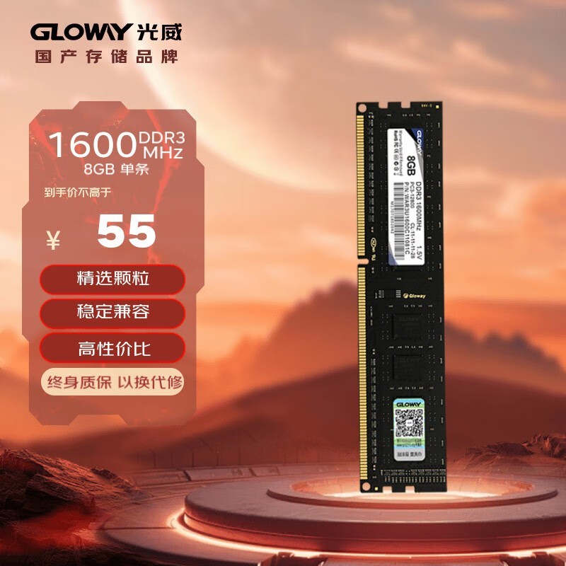 սϵڴ8GB54.73Ԫ59Ԫ