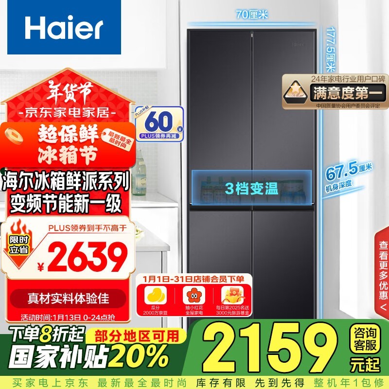 BCD-401WLHTDEDSDU1󽵼ּ2042Ԫ