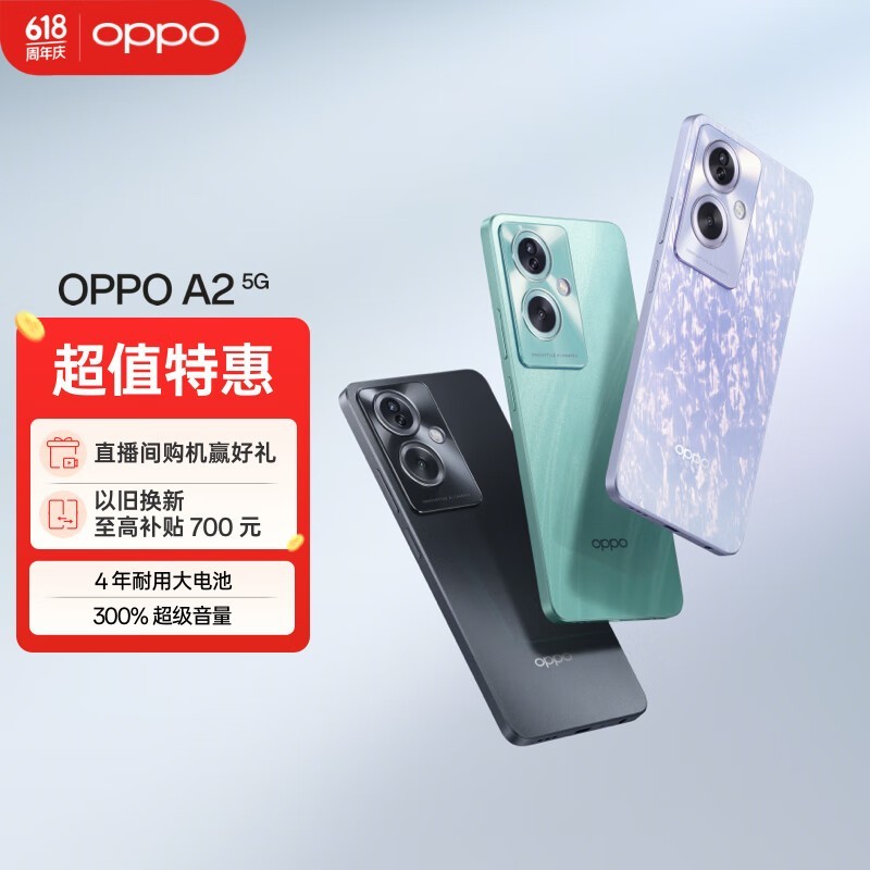 ޡOPPO A2 5Gֻּ1399ԪԼ۱Ⱥܸߵһֻ