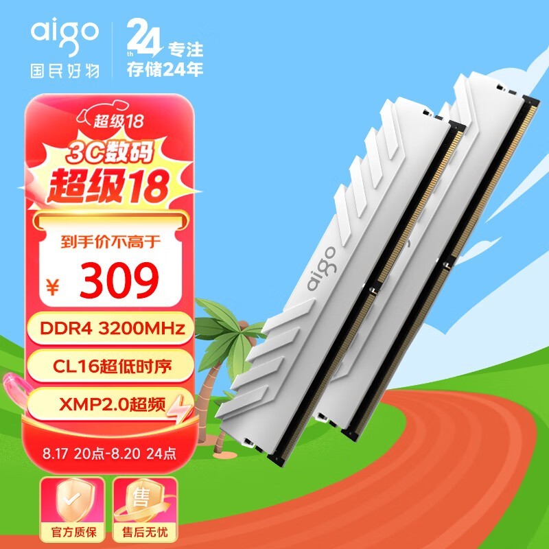 ޡ32GB DDR4ڴ287Ԫ