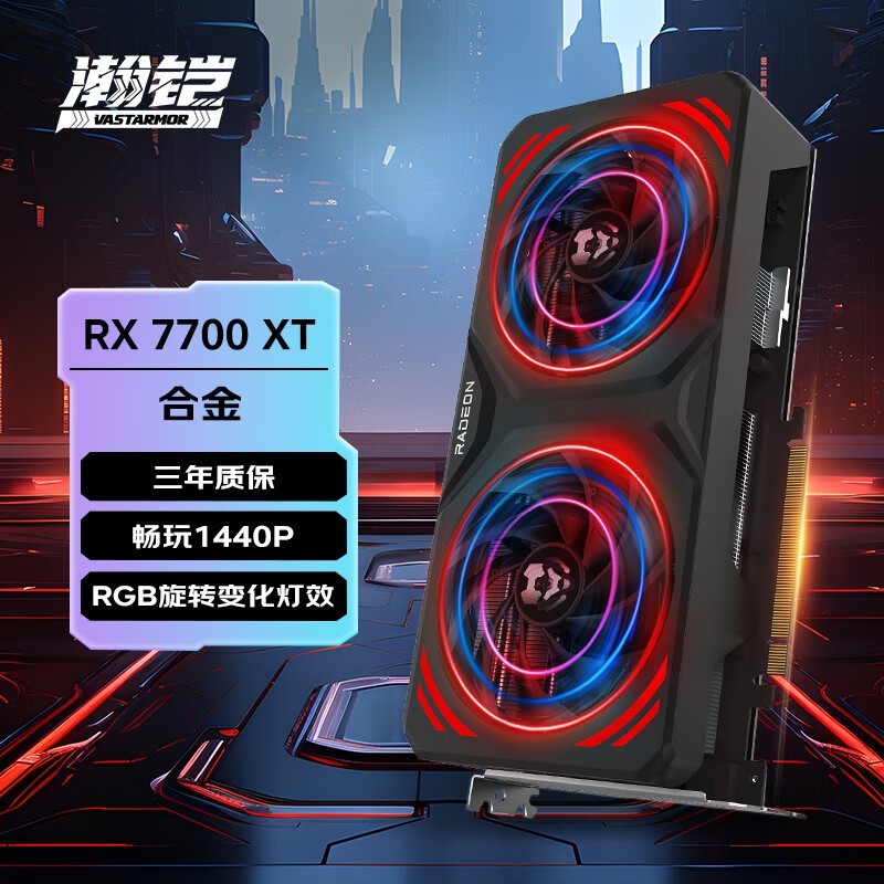 Radeon RX 7700 XT Ͻ
