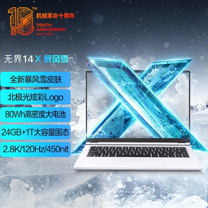 е ޽14X ѩ(R7 8845HS/24GB/1TB)