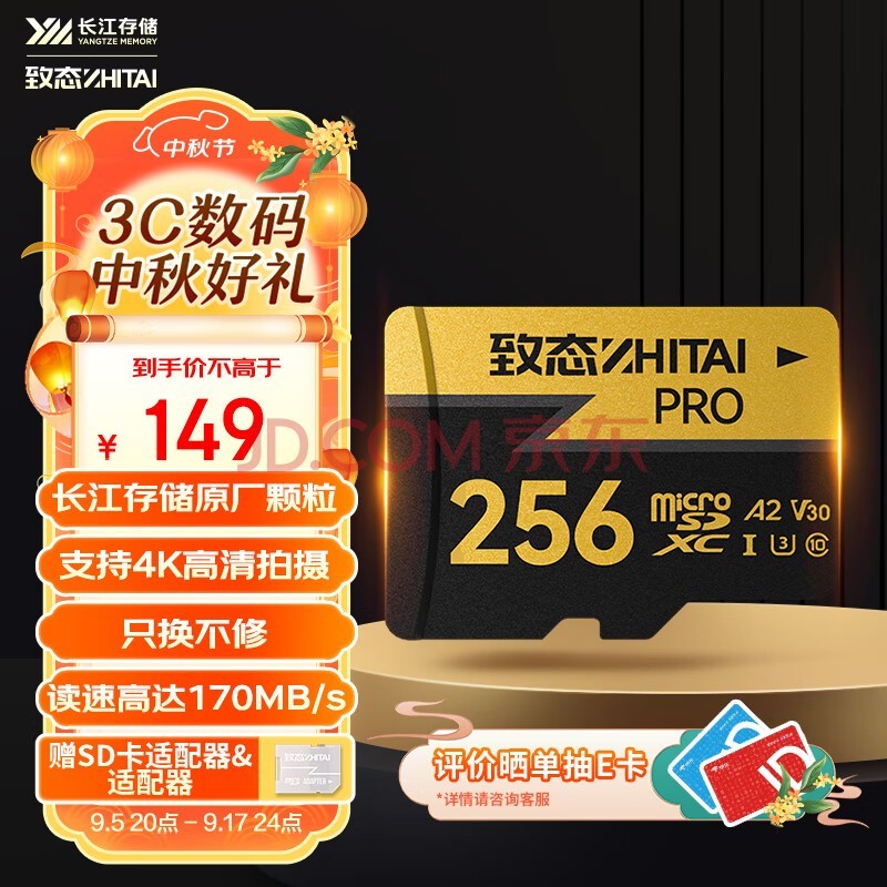 ̬ZhiTai洢 256GB TFMicroSD洢 U3 V30 A2 PROרҵٴ洢 170MB/s