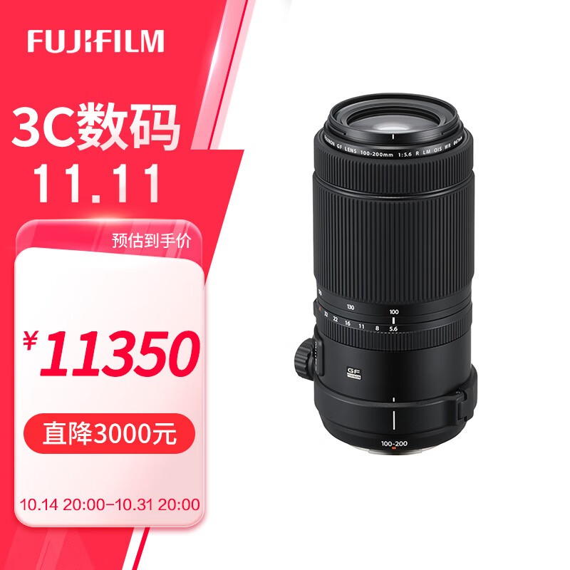 ʿ GF 100-200mm f/5.6R LM OIS WR