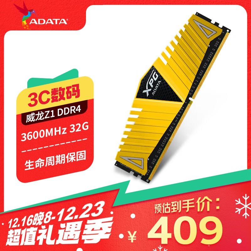  XPG-Z1 32GB DDR4 3600