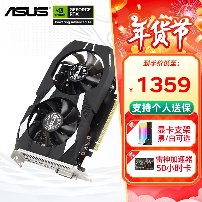 ˶DUAL GeForce RTX 3050 O6GԿּ1329Ԫ