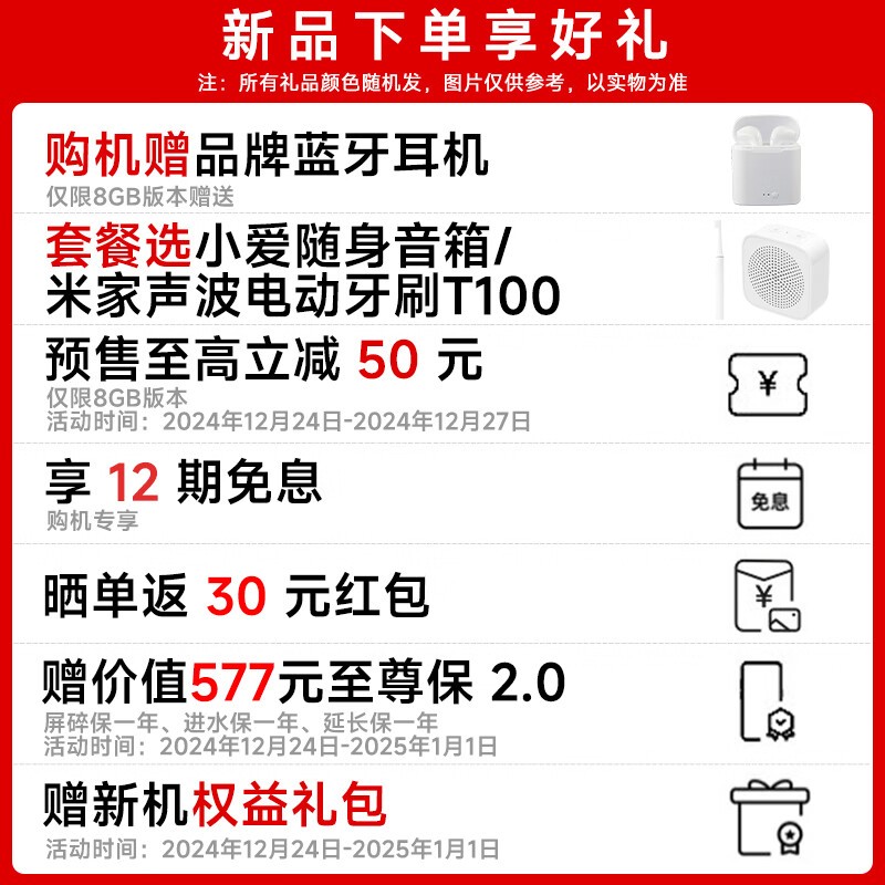 OPPO A5 Pro 5G�ֻ� 1969Ԫ����ԭ��2149Ԫ�ĸ������ֻ�