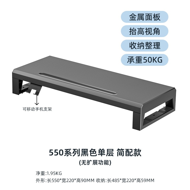 壁虎漫步 电脑显示器增高架 带USB扩展坞无线充电金属电竞置物架