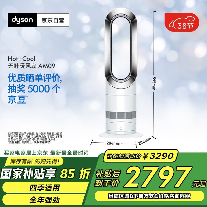 ��ɭAM09��Ҷ���Ⱦ������ڲ����Żݼ�