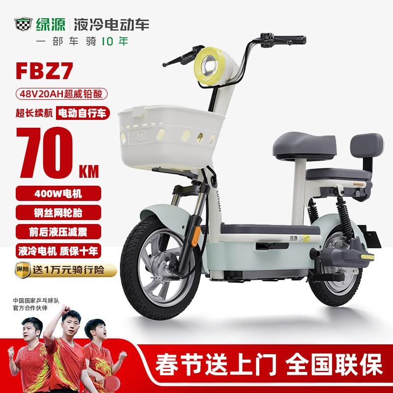 ��Դ����10�綯���г�����������1999Ԫ