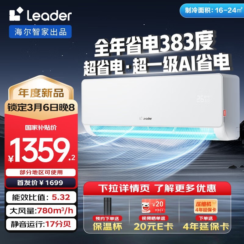 Leaderͳ˧Ǽ1ƥյ1253Ԫ