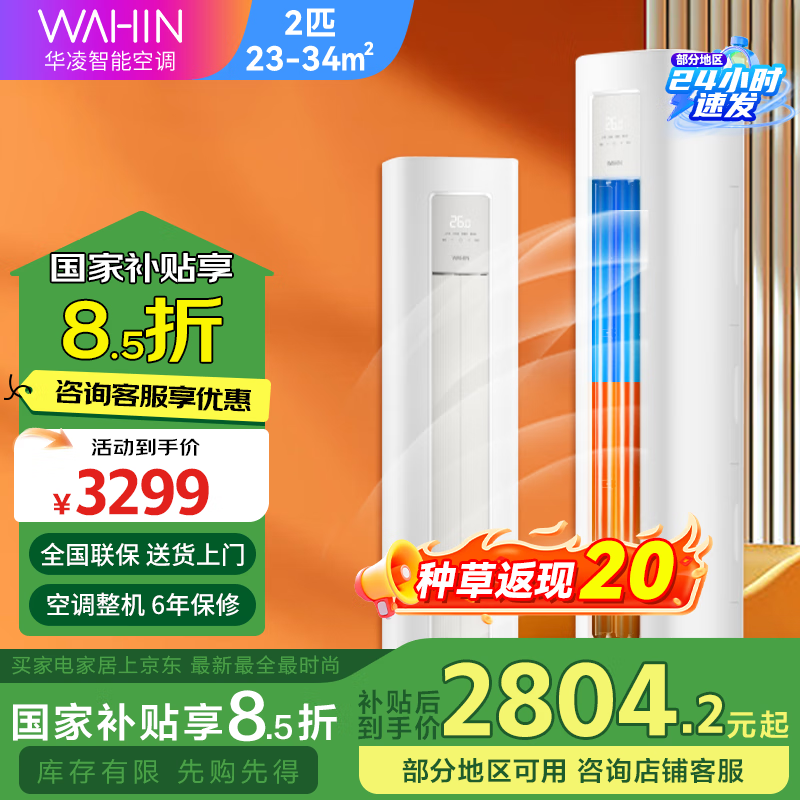 �����2ƥ���ܱ�Ƶ�յ�������Ч�����յ�