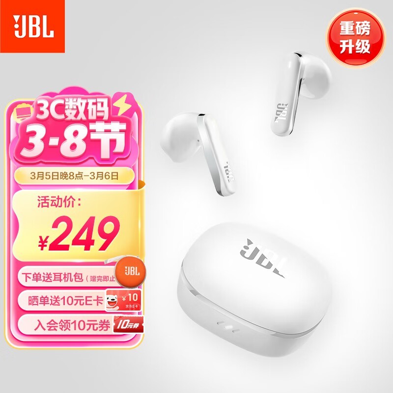 JBL T280TWS X3ʽ 