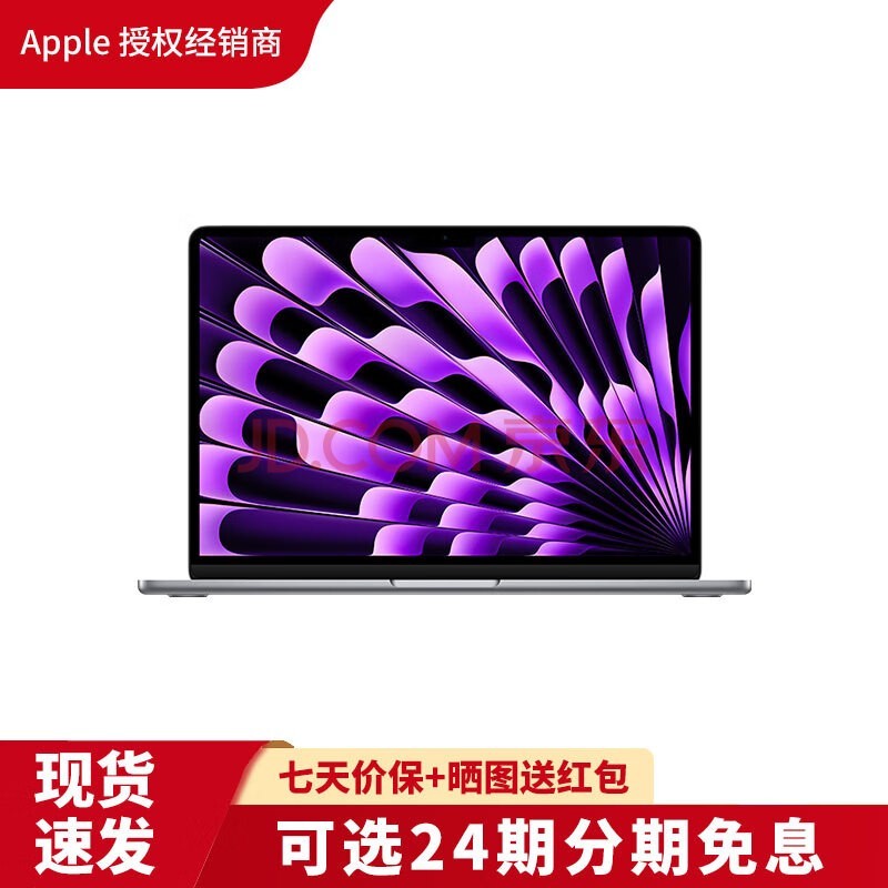 AppleMacBook Air 13.6Ӣ M4 ᱡʼǱ ǹɫ M4 8816G+256G ٷ