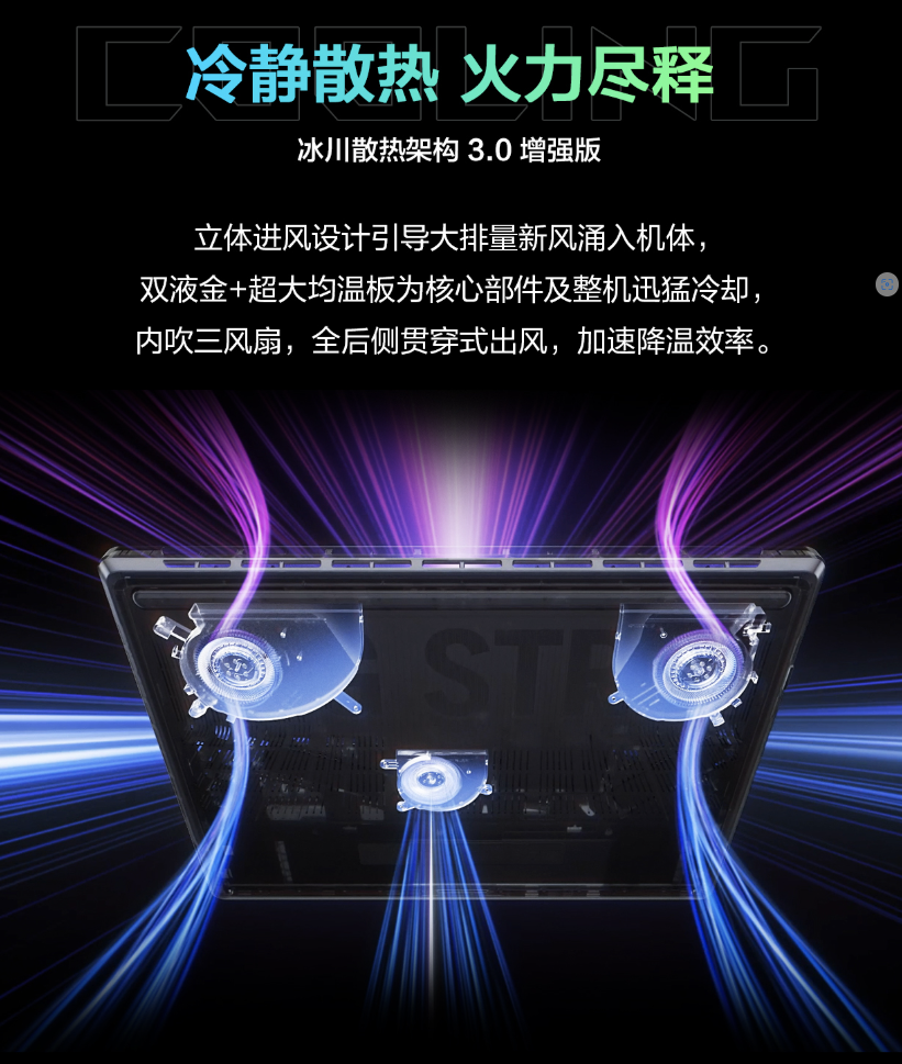 U9+RTX5080 콢רҵ羺ROGǹ9 PlusԤԼ22999Ԫ