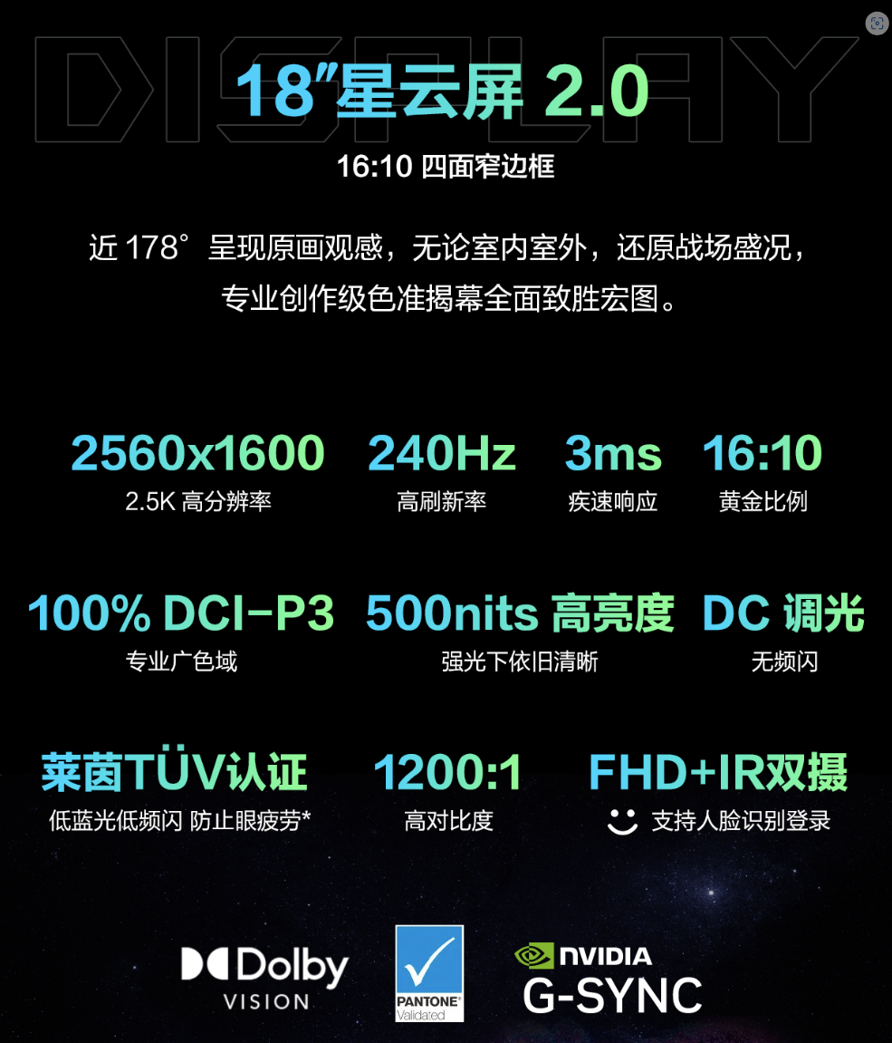 U9+RTX5080 콢רҵ羺ROGǹ9 PlusԤԼ22999Ԫ