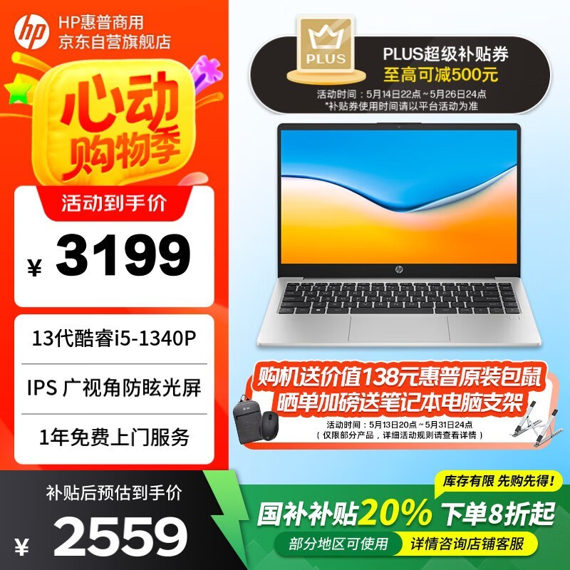 14ʼǱ3049Ԫ
