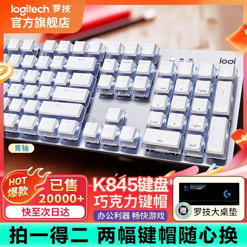 ޼K845е칫Ϸ299ԪʱŻ