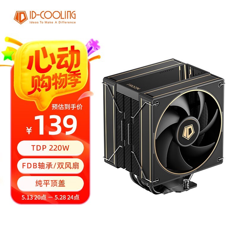 ˪410ڽCPUɢ139Ԫ