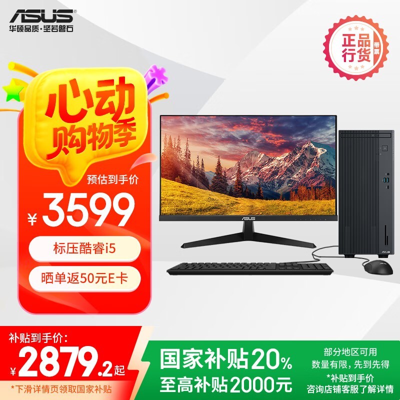 ˶ASUS6X̨ʽ ԭ35992829