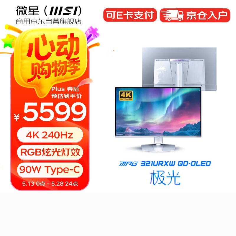 ΢MPG 321URXW QD-OLEDʾػ