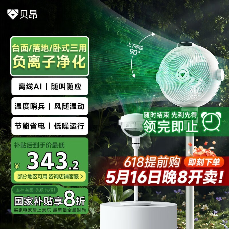 ѭSF3ʱŻ389Ԫ