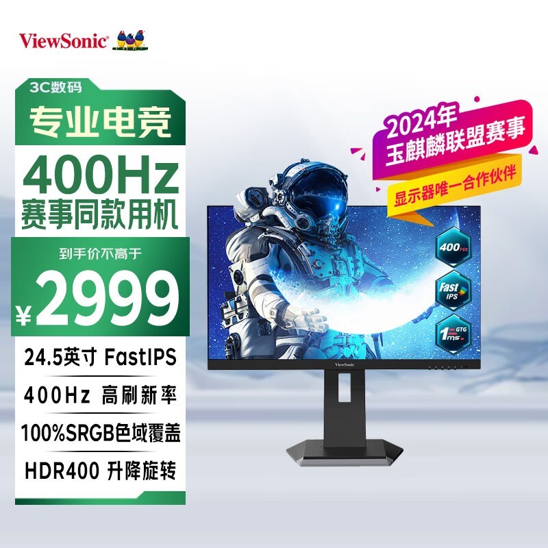 VX2576-HD-PRO-2ʾ360Hzˢ1080P羺