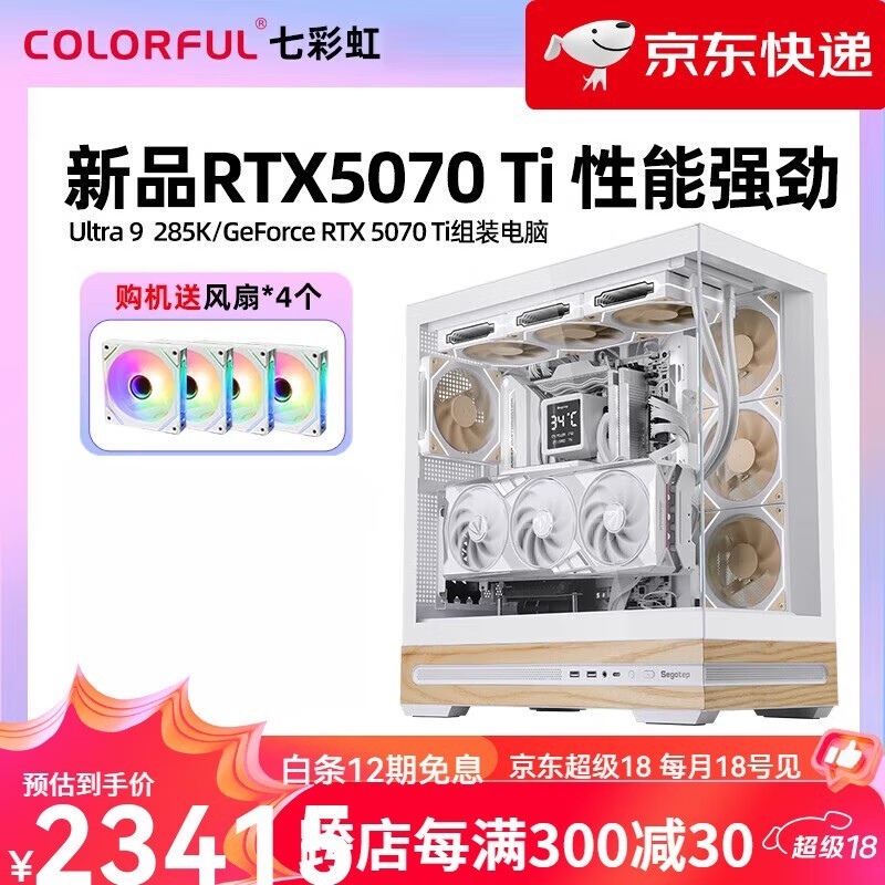 ߲ʺCOLORFULУԭ33367Ԫ29362Ԫ