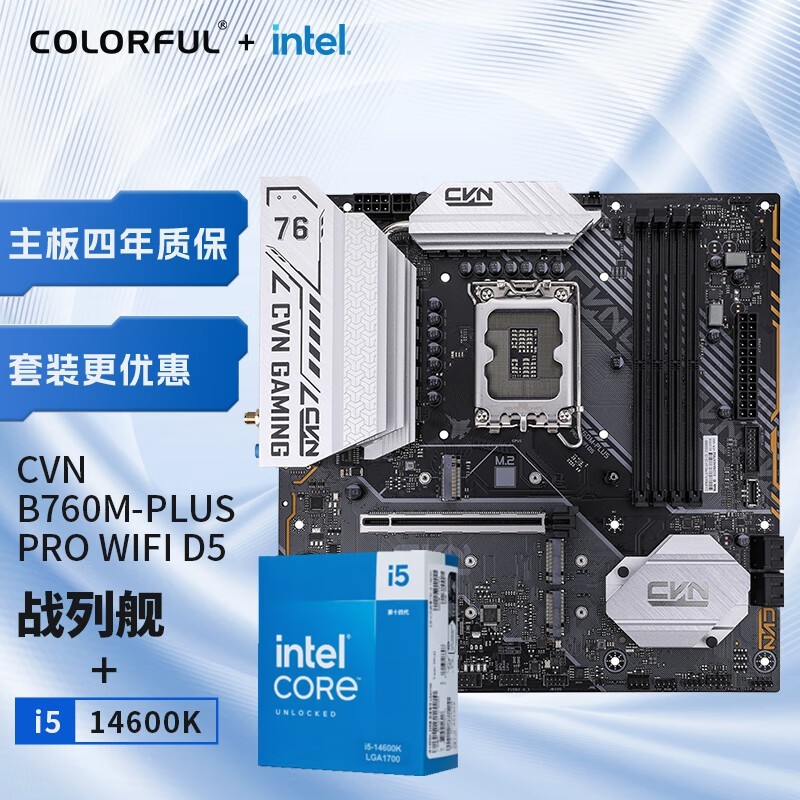 i5-14600K+B760Mװʱػ
