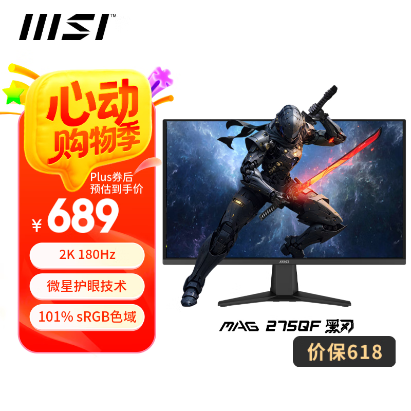 msi΢ MAG 275QF