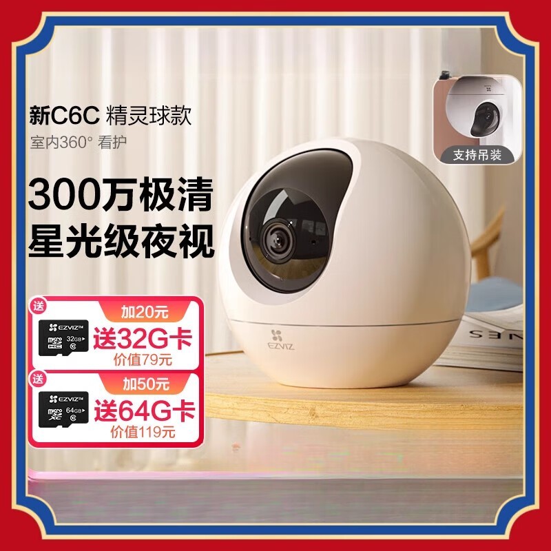 өʯC6c3MPͷ8598Ԫ