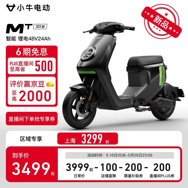 Сţ綯Niuܳ綯3499Ԫ